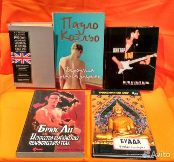 Тысяча и одна ночь. Книги различной тематики