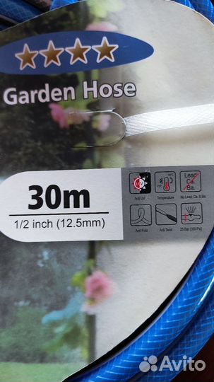 Шланг поливочный 30м новый 4 слоя, не перегибается
