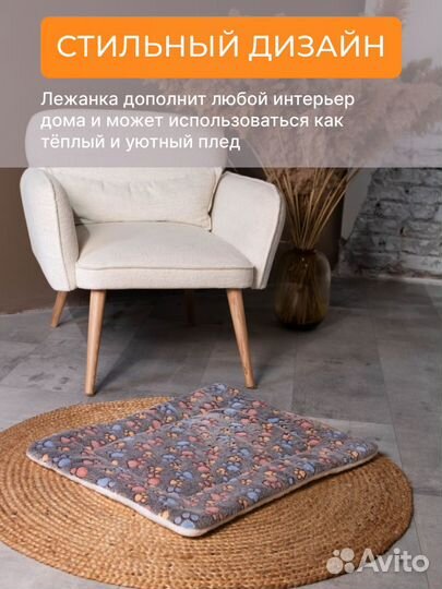 Лежанка для собак и кошек, грызунов