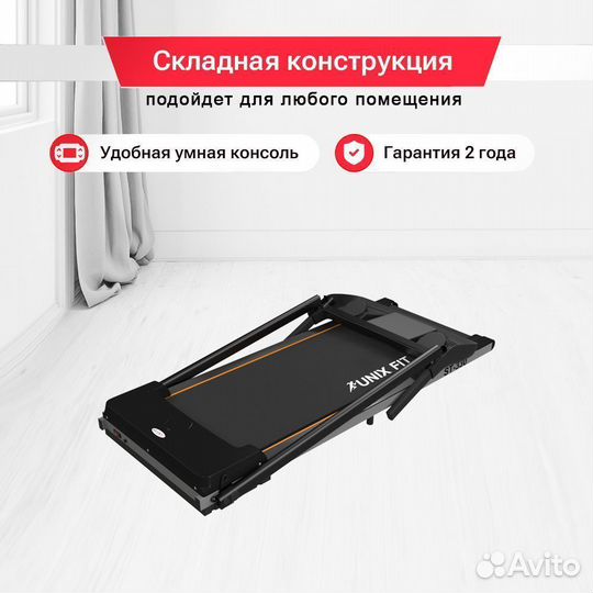 Беговая дорожка для похудения