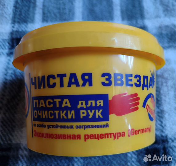 Паста для очистки рук 