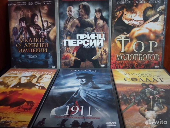 Исторический блокбастер.12 DVD дисков