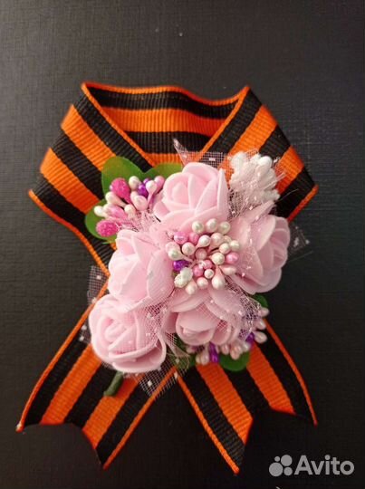 Георгиевская лента