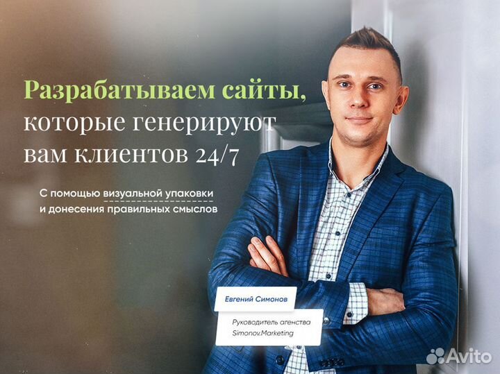 Создание и продвижение сайтов под ключ