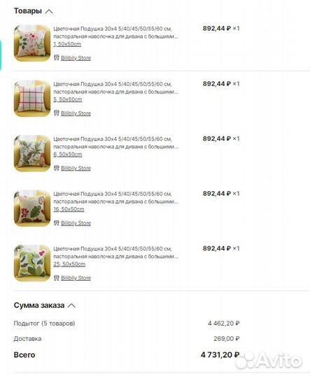 Новый комплект чехлы на подушки