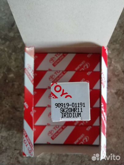 Свечи зажигания иридиевые toyota