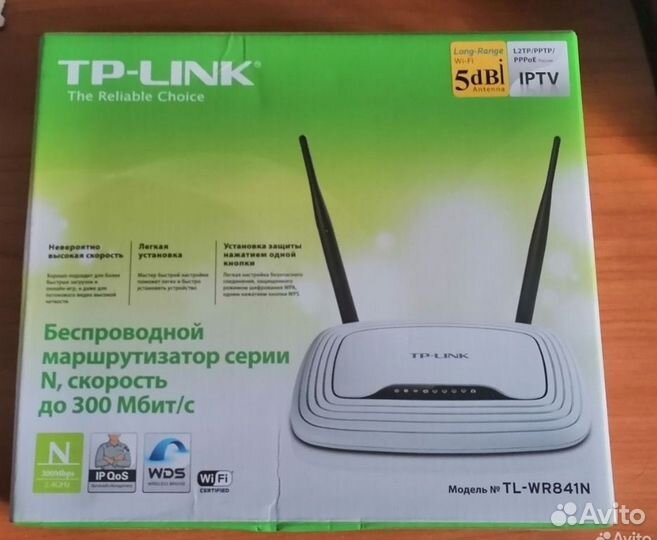 Wi fi роутер tp link