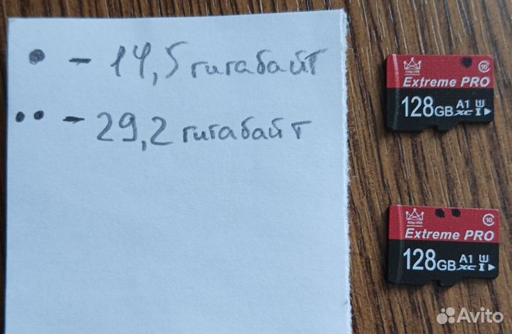 Флешки micro SD
