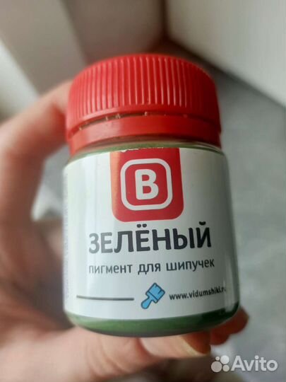 Пигмент для бомбочек для ванн Выдумщики