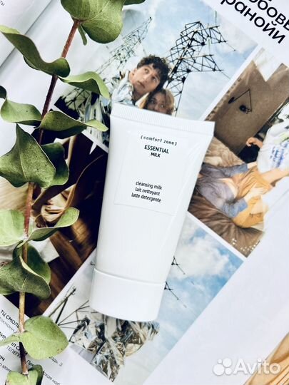 Comfort zone essential milk 50ml