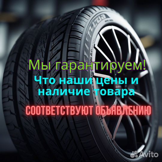 Sailun Ice Blazer WST3 225/60 R17 103