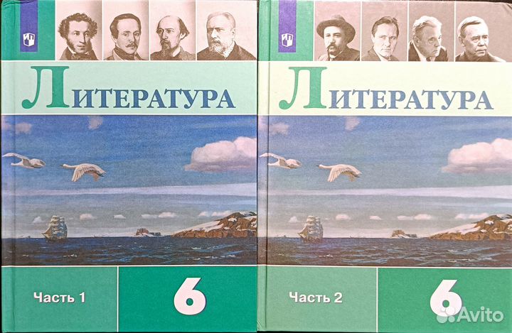 Учебники за 6 класс