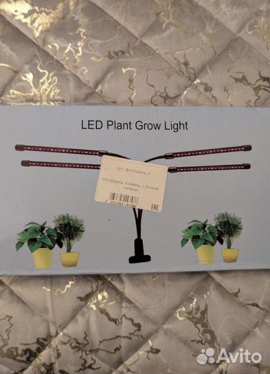 Фитолампа для растений