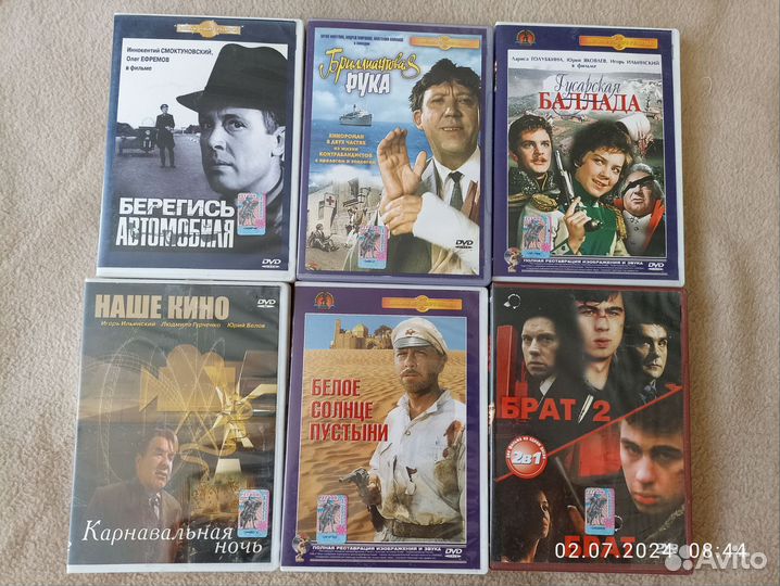 Диски DVD фильмы классика, комедия