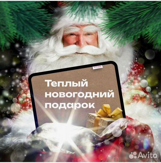 Теплый Коврик электрический