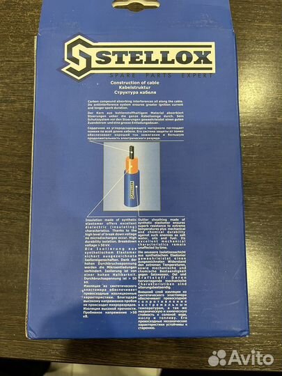 Провода зажигания stellox для KIA