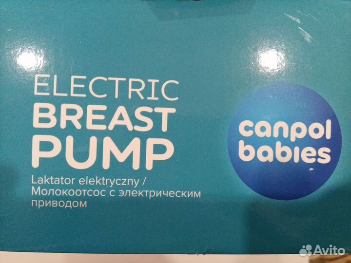 Молокоотсос электрический