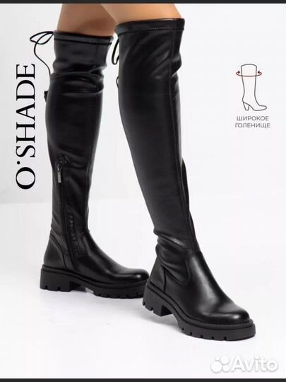 Ботфорты женские