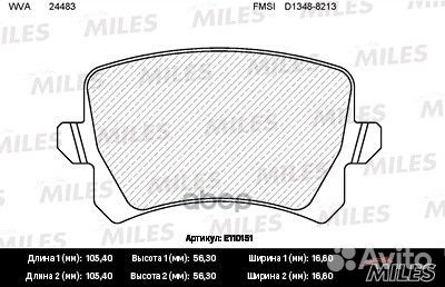 Колодки тормозные задние (без датчика) (Смесь S