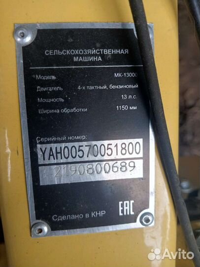 Мотоблок huter