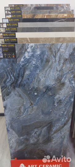 Плитка керамогранит 600х1200