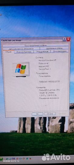 Компьютер старенький