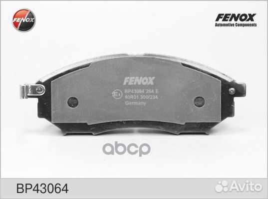 Колодки тормозные nissan