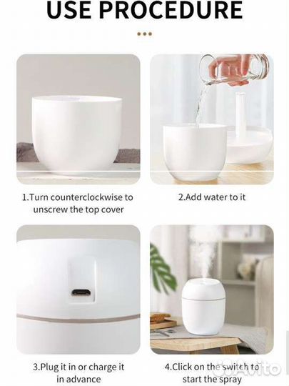 Увлажнитель воздуха