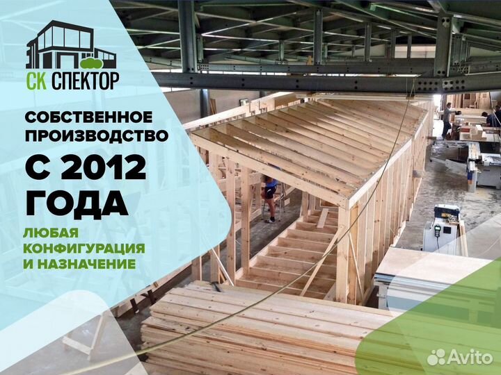 Вагончик бытовка