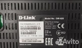Гигабитный роутер wi-fi D-link Dir-825