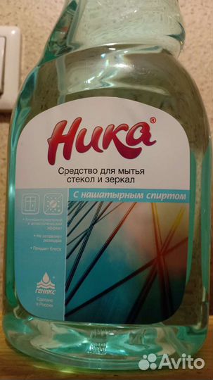 Ника моющие средства