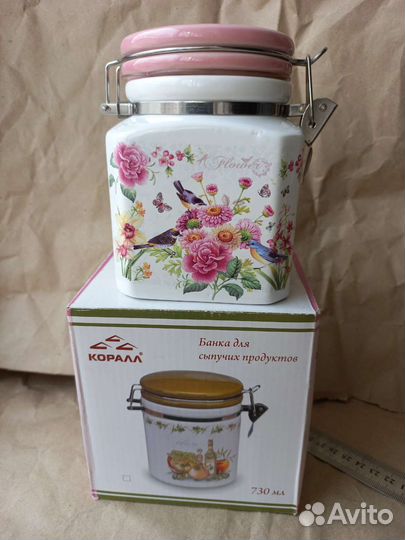 Баночка для чая или кофе. Новая