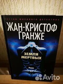 Проза зарубежная 1