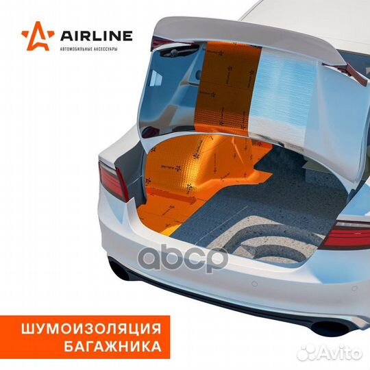 Шумоизоляция (вибро) Main 3 PRO (25*40 см) кс