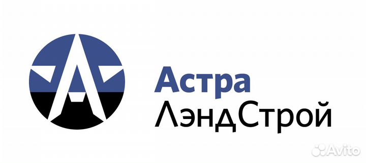 Разнорабочий