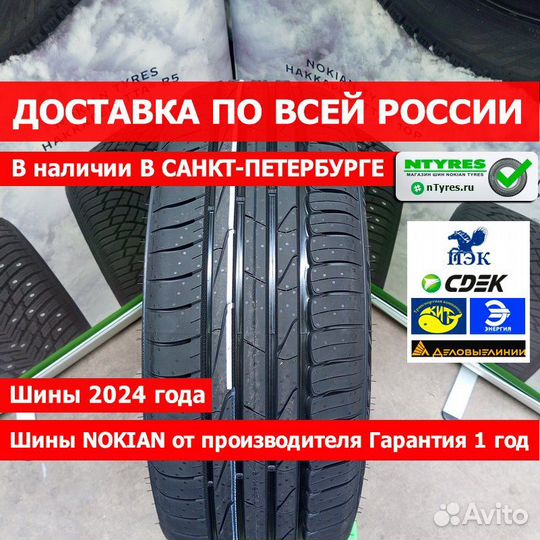Ikon Tyres Autograph Aqua 3 195/50 R15 86V