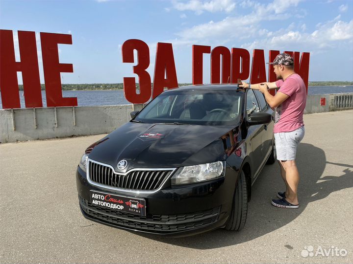 Автоподбор по РФ. Помощь при покупке авто