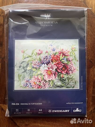 Вышивка крестиком набор