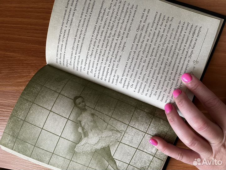 Приют Мэделин ру