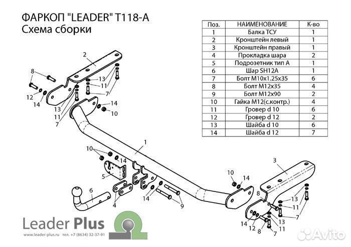 Тсу T118-A toyota venza 2008-2013