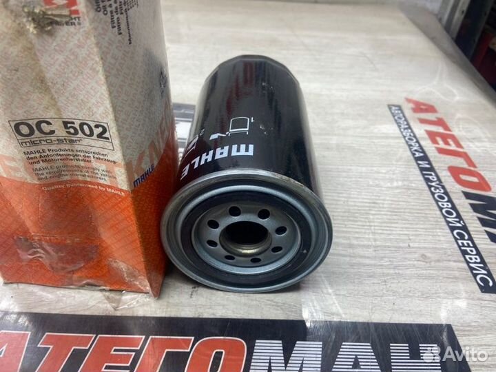 Фильтр Масляный Iveco Evrocargo