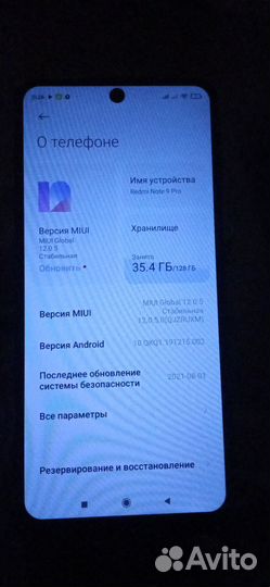 RED Hydrogen One, 6/128 ГБ