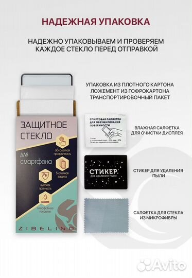 Защитное стекло для Redmi Note 10, 10S, 11, 11S