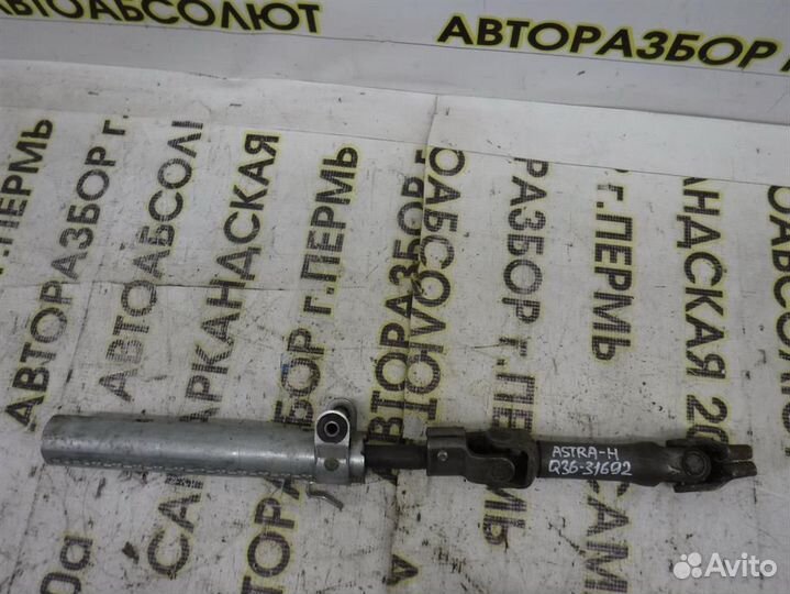 Кардан рулевой Opel Astra H 2004-2014