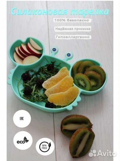 Детская секционная тарелка на присоске