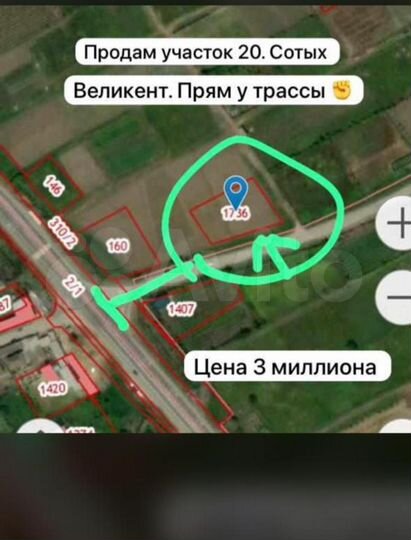 Участок 20 сот. (СНТ, ДНП)