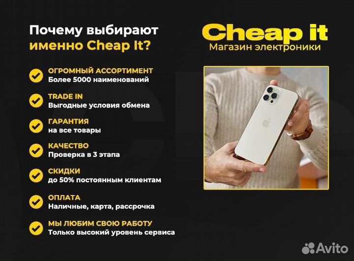 Xiaomi Poco F4, 8/256 ГБ