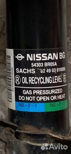 Амортзаторы передние Ниссан