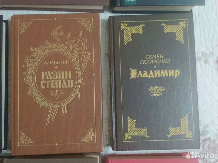 Букинистическая историческая литература