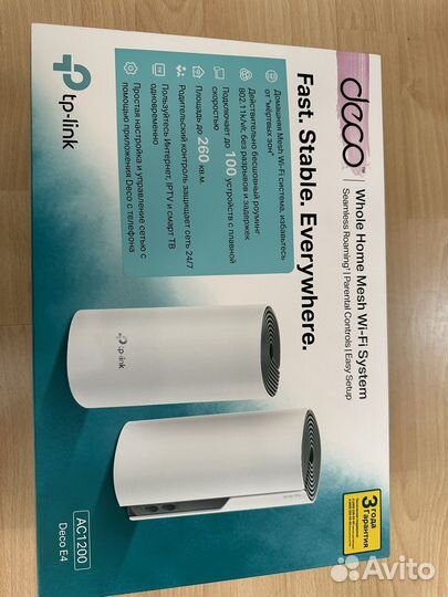 Tp link deco e4